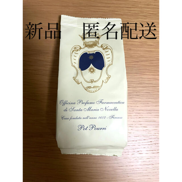 Santa Maria Novella(サンタマリアノヴェッラ)のサンタマリアノヴェッラ　ポプリ　100g コスメ/美容のリラクゼーション(アロマグッズ)の商品写真