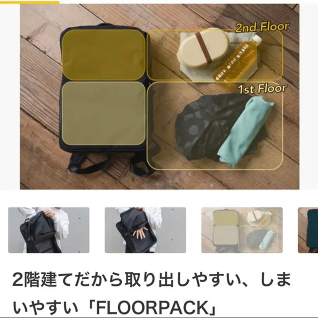 drip FLOOR PACK   ドリップ フロアパック【未使用品】