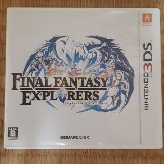 ★ファイナルファンタジー エクスプローラーズ 3DS(携帯用ゲームソフト)