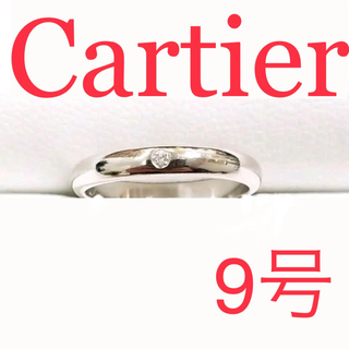 カルティエ リング(指輪)（イニシャル）の通販 81点 | Cartierの 
