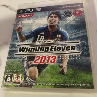 コナミ(KONAMI)の「ワールドサッカー ウイニングイレブン 2013」(家庭用ゲームソフト)