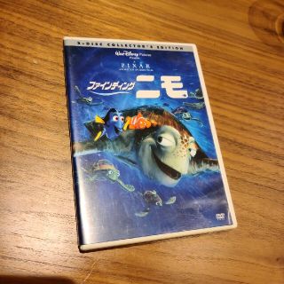 ディズニー(Disney)のファインディングニモ★DVD★ピクサー(キッズ/ファミリー)