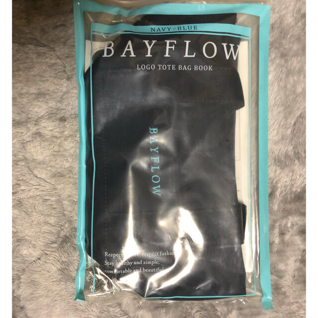 BAYFLOW(ベイフロー)の2色セット☆送料無料☆BAYFLOW☆ベイフロー☆トートバッグ レディースのバッグ(トートバッグ)の商品写真