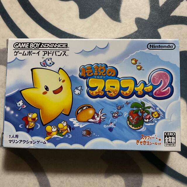ゲームボーイアドバンス - G B A 伝説のスターフィー2の通販 by ゲームボーイアドバンス - G B A 伝説のスターフィー2の通販 by