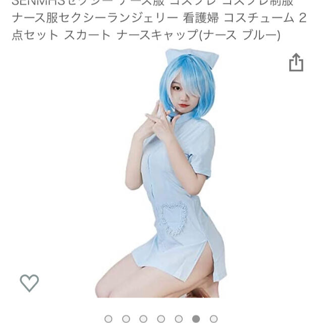 セクシー ナース服  エンタメ/ホビーのコスプレ(衣装)の商品写真