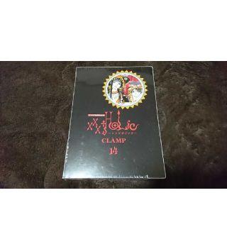 講談社 新品 Xxxholic 初回限定版 14 春夢記 Dvd 初版 Clampの通販 ラクマ 講談社 新品 Xxxholic 初回限定版 14 春夢記 Dvd 初版 Clampの通販 ラクマ