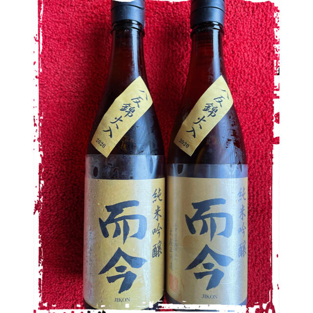 而今 じこん 純米吟醸 八反錦火入 720ml 2本セット！！ - sorbillomenu.com