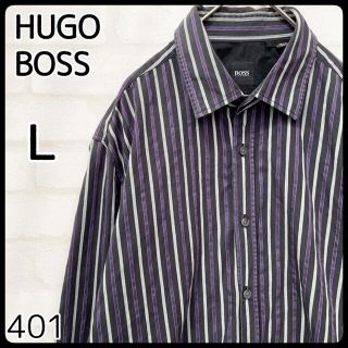 ヒューゴボス(HUGO BOSS)の【希少】HUGO BOSSストライプ 長袖 シャツ L ヒューゴボス 黒 紫(シャツ)