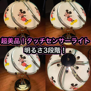ディズニー(Disney)の【希少！】レトロミッキーマウス ガラスシェード 3段階調光型タッチセンサーランプ(テーブルスタンド)