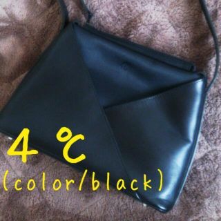 ヨンドシー(4℃)の美品☆４℃ ショルダーバック(ショルダーバッグ)