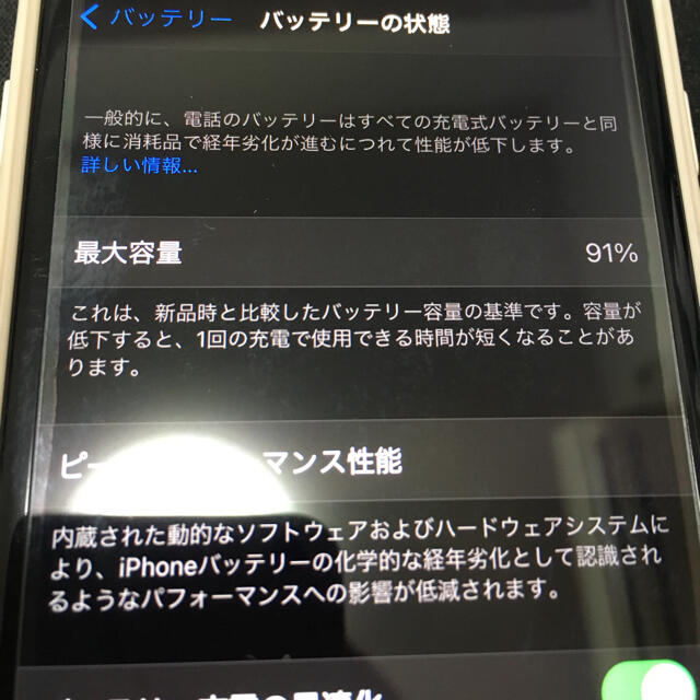 Apple(アップル)のiphone se2 64g ホワイト スマホ/家電/カメラのスマートフォン/携帯電話(スマートフォン本体)の商品写真