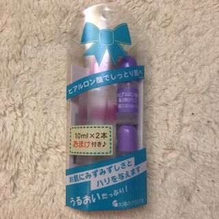 タイヨウノアロエシャ(太陽のアロエ社)のヒアルロン酸　新品(美容液)