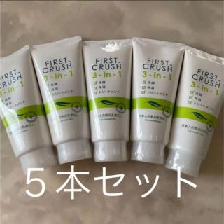 エイボン(AVON)のファースト クラッシュ 3-in-1  ５本セット　洗顔料(洗顔料)