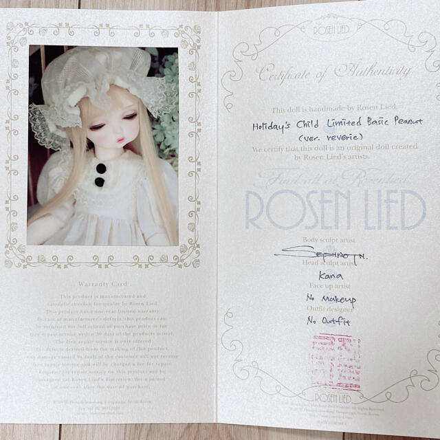 Rosenlied Holiday’s Child 休日子 Peanut