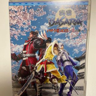 カプコン(CAPCOM)のDVD「バサラ祭2013　～春の陣～」 DVD(その他)