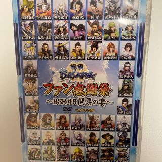 カプコン(CAPCOM)の戦国BASARAファン感謝祭 BSR48開票の宴DVD(その他)