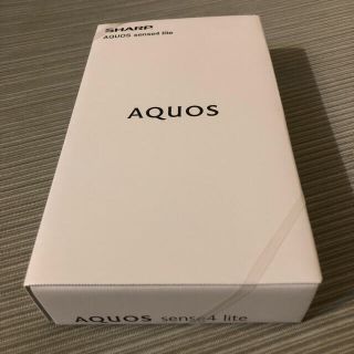 アクオス(AQUOS)の【新品】AQUOS sense4 lite ライトカッパー SIMフリー(スマートフォン本体)