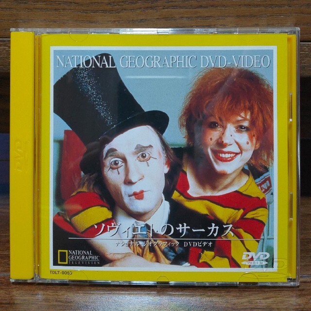 DVD4枚セット NATIONAL GEOGRAHIC エンタメ/ホビーのDVD/ブルーレイ(ドキュメンタリー)の商品写真