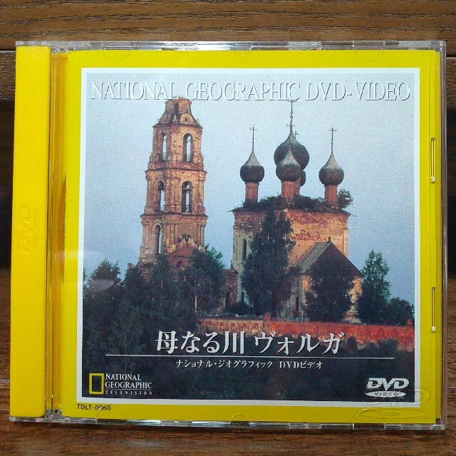 DVD4枚セット NATIONAL GEOGRAHIC エンタメ/ホビーのDVD/ブルーレイ(ドキュメンタリー)の商品写真