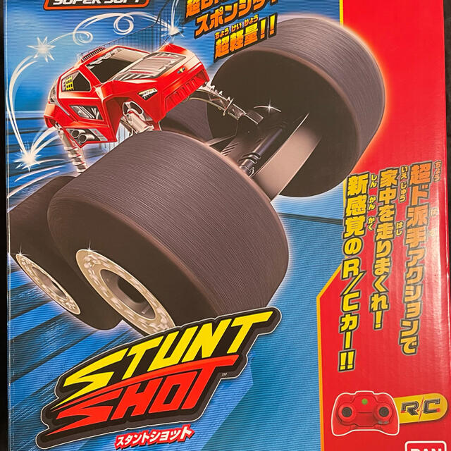 BANDAI(バンダイ)のBANDAI STUNT SHOT バンダイ　スタントショット エンタメ/ホビーのおもちゃ/ぬいぐるみ(ホビーラジコン)の商品写真