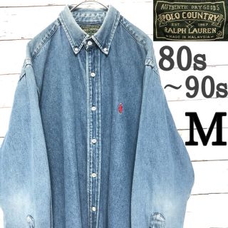 ダブルアールエル(RRL)の【激レア】80s 90s ポロ カントリー M デニムシャツ ポロカン 希少(シャツ)