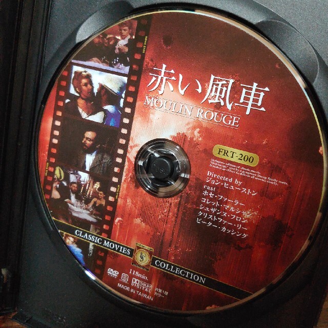 DVD 赤い風車 MOULIN ROUGE エンタメ/ホビーのDVD/ブルーレイ(外国映画)の商品写真