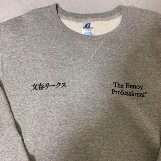 ennoy 文春リークス　スタイリスト私物　スウェット　XL