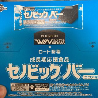 ブルボン(ブルボン)のセノビックバー　9個入り(その他)