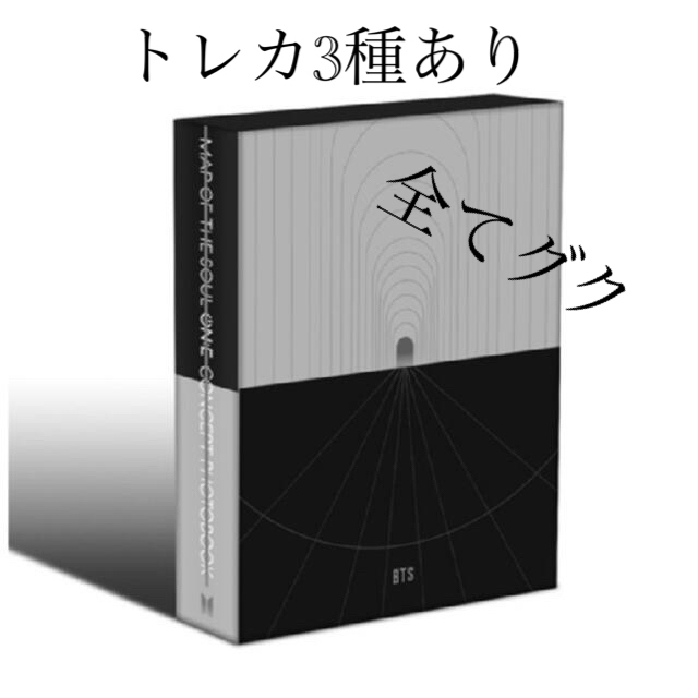 トレカ全てグク　BTS  CONCEPT PHOTOBOOK