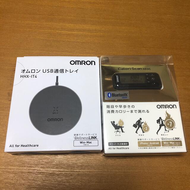 OMRON(オムロン)の【新品】オムロン OMRON 万歩計 歩数計 USB通信トレイ セット スポーツ/アウトドアのトレーニング/エクササイズ(ウォーキング)の商品写真