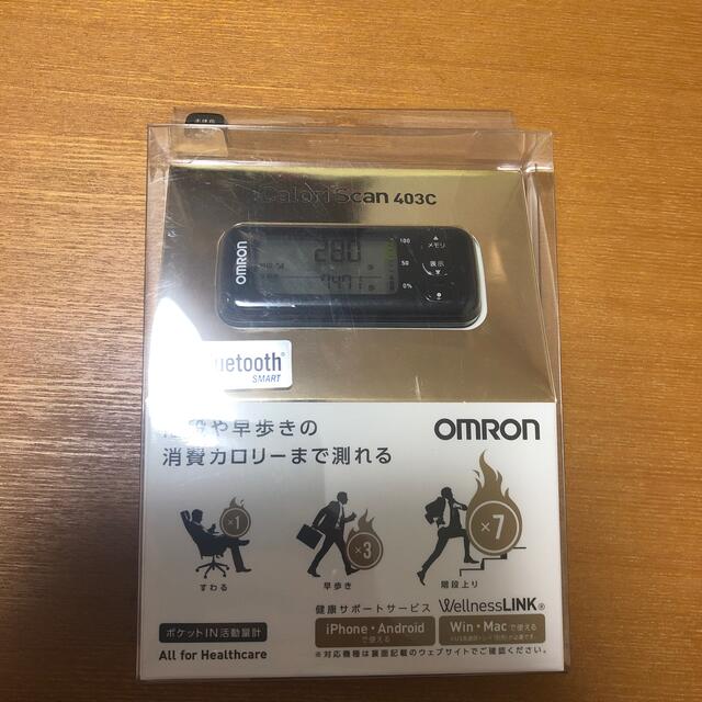 OMRON(オムロン)の【新品】オムロン OMRON 万歩計 歩数計 USB通信トレイ セット スポーツ/アウトドアのトレーニング/エクササイズ(ウォーキング)の商品写真