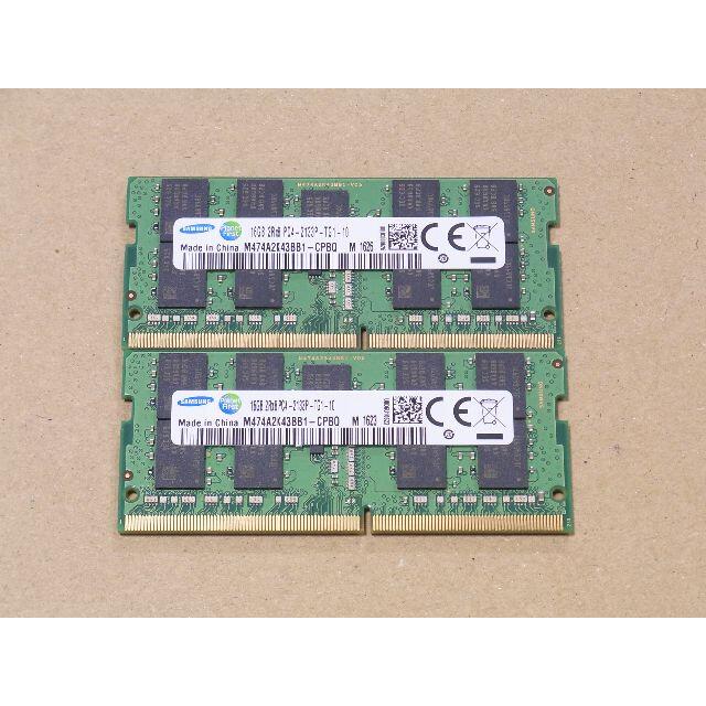 DDR4メモリー 32GB(16GB×2) PC4-2133P ノートPC用