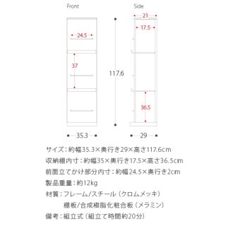 食器棚　家具　棚　収納ボックス　収納棚　組み立て　本棚　早い者勝ち　新品未使用