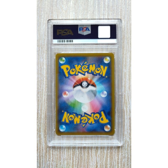 PSA10】かんこうきゃく SR リーリエ マリィ メイ PSA10】かんこうきゃく SR リーリエ マリィ メイ