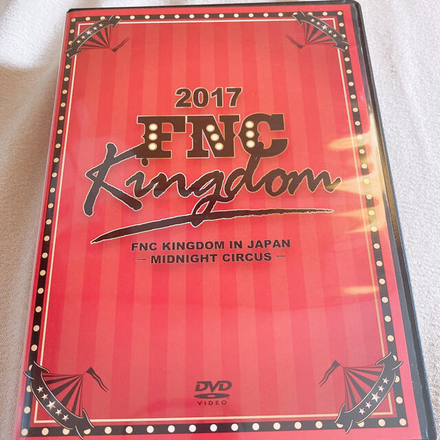2017 FNC KINGDOM IN JAPAN