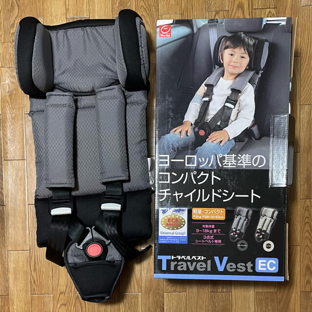 お得】 日本育児 トラベルベスト EC ミディアム グレー travel vest