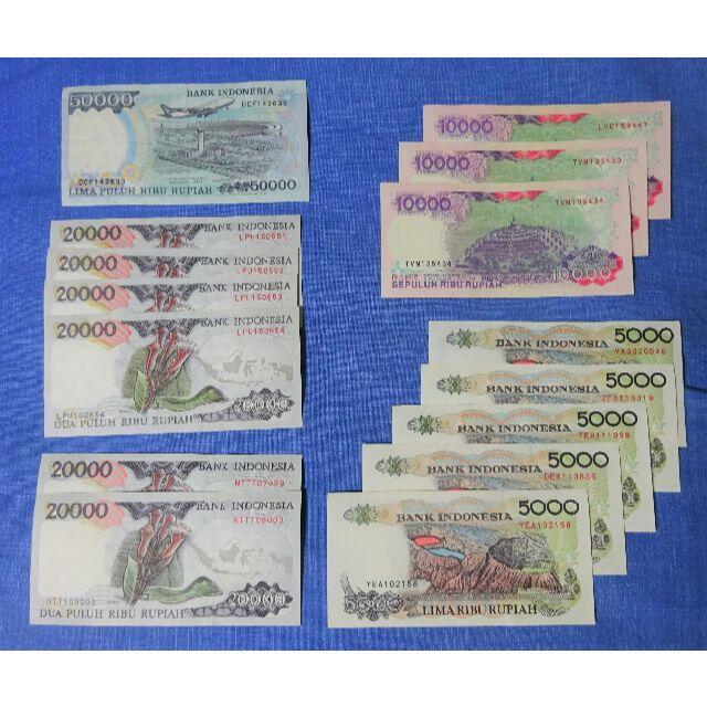 Indonesia Banknotes, UNC エンタメ/ホビーの美術品/アンティーク(貨幣)の商品写真