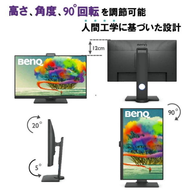 Apple(アップル)のBENQ デザイナーモニター PD2700U スマホ/家電/カメラのPC/タブレット(ディスプレイ)の商品写真