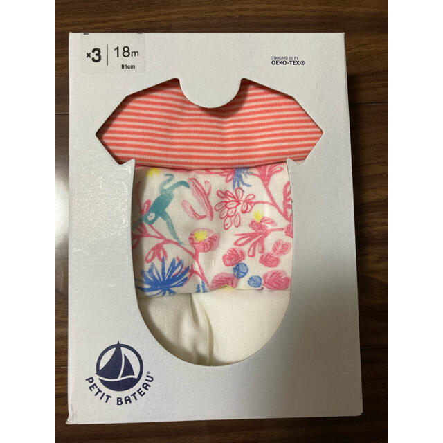 PETIT BATEAU(プチバトー)のプチバトー　新品　半袖　ボディ　3枚組　ロンパース　18m/81cm キッズ/ベビー/マタニティのベビー服(~85cm)(ロンパース)の商品写真