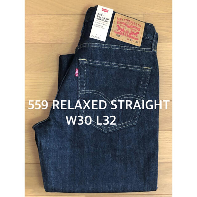 Levi's 559 RELAXED STRAIGHT FIT