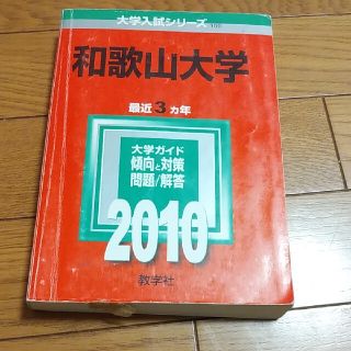 写真撮影の物発送(ノンフィクション/教養)