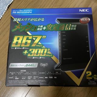 エヌイーシー(NEC)のNEC  wifiルーター　PA-WG1200HP4  Wi-Fiルーター(PC周辺機器)