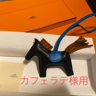 エルメス(Hermes)のHERMES ロデオ(バッグチャーム)