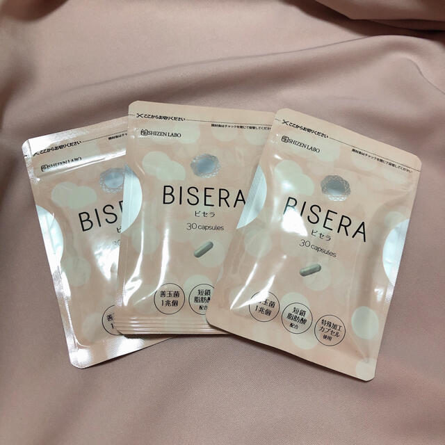 BISERA ビセラ コスメ/美容のダイエット(ダイエット食品)の商品写真