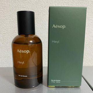 イソップ(Aesop)の専用(ユニセックス)