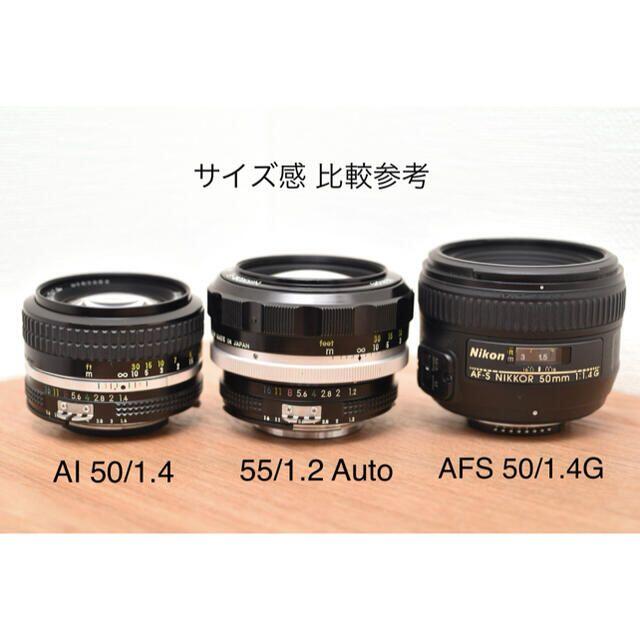 koba様専用☆美品 Nikon AI Nikkor 50mm f/1.4 お歳暮 www.toyotec.com