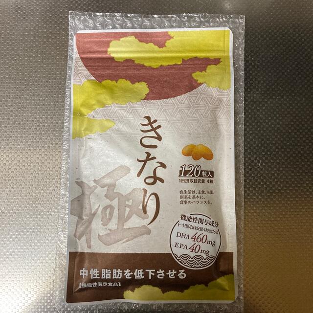 さくらの森 きなり極 120粒 食品/飲料/酒の健康食品(その他)の商品写真