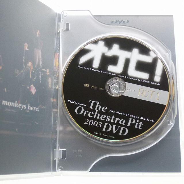 特価品コーナー☆ オケピ The Orchestra Pit 2003 DVD 舞台 三谷幸喜 