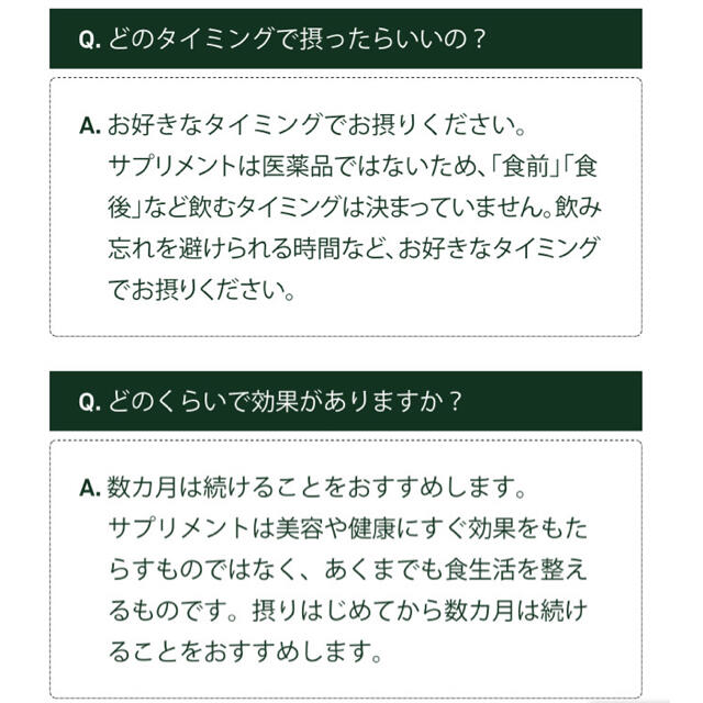 万田酵素さんの代用に あじわい酵素 ペースト状 62包 健康、美容、ダイエットに 食品/飲料/酒の健康食品(その他)の商品写真