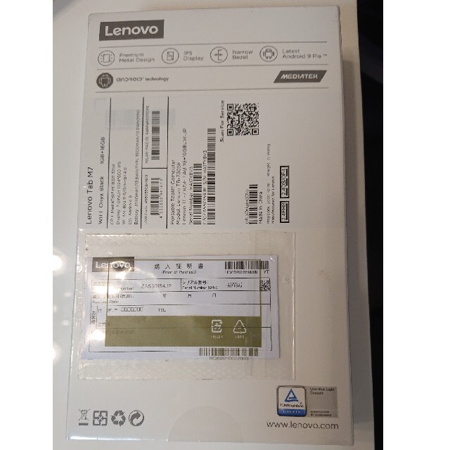 Lenovo(レノボ)の【値下げ中】Lenovo TAB M7 スマホ/家電/カメラのPC/タブレット(タブレット)の商品写真